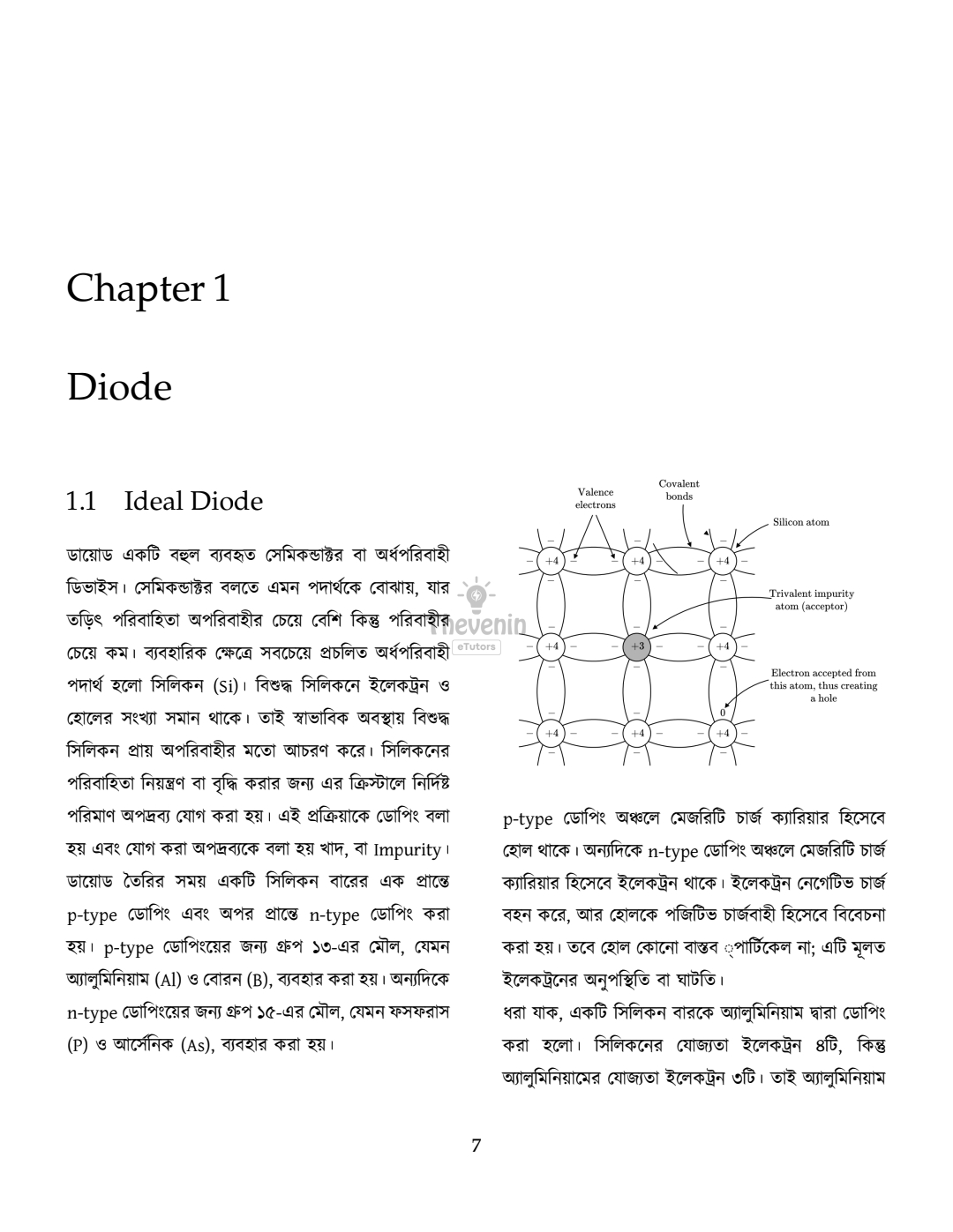 Thevenin Textbook 02: Electronics - Image 11