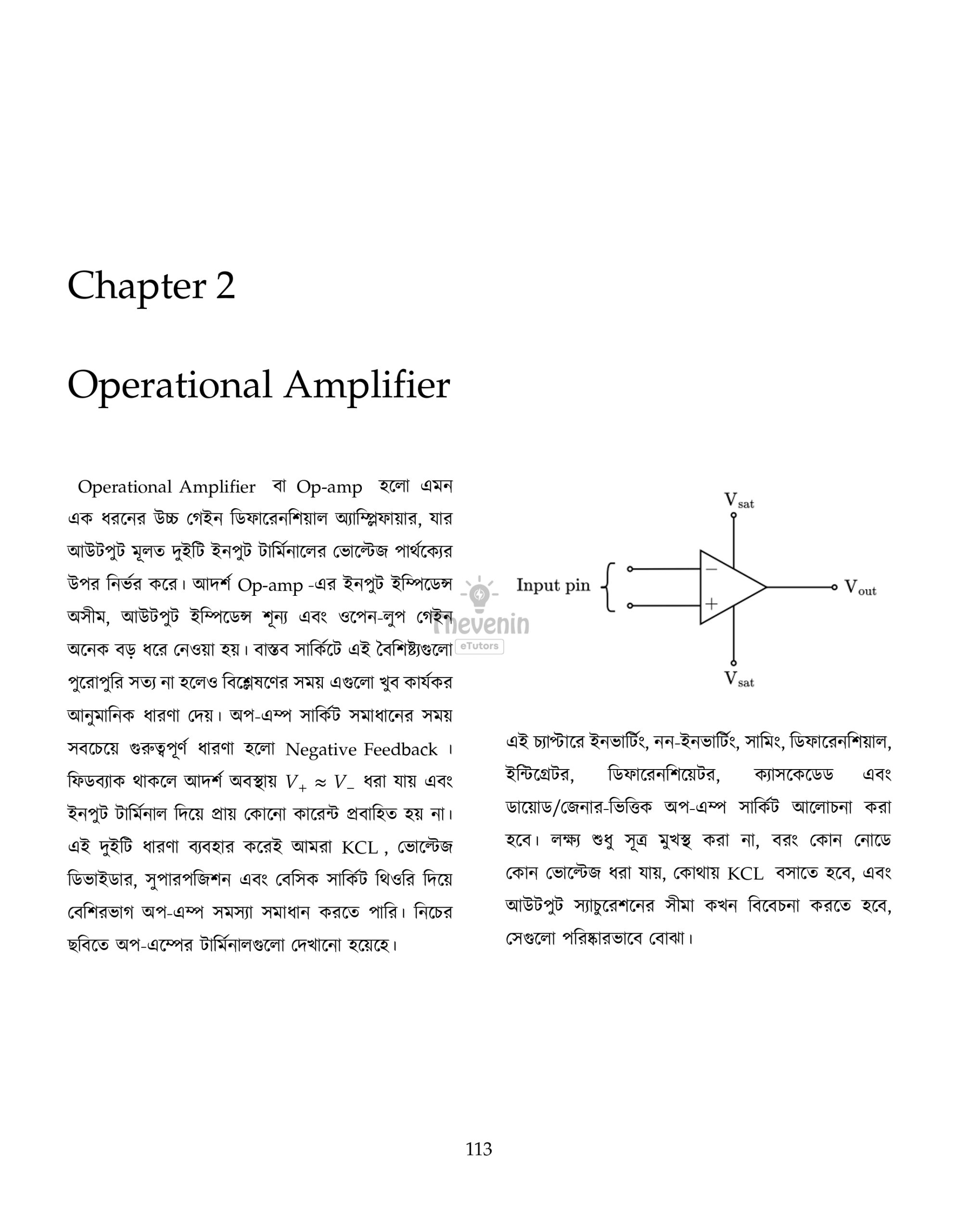 Thevenin Textbook 02: Electronics - Image 13