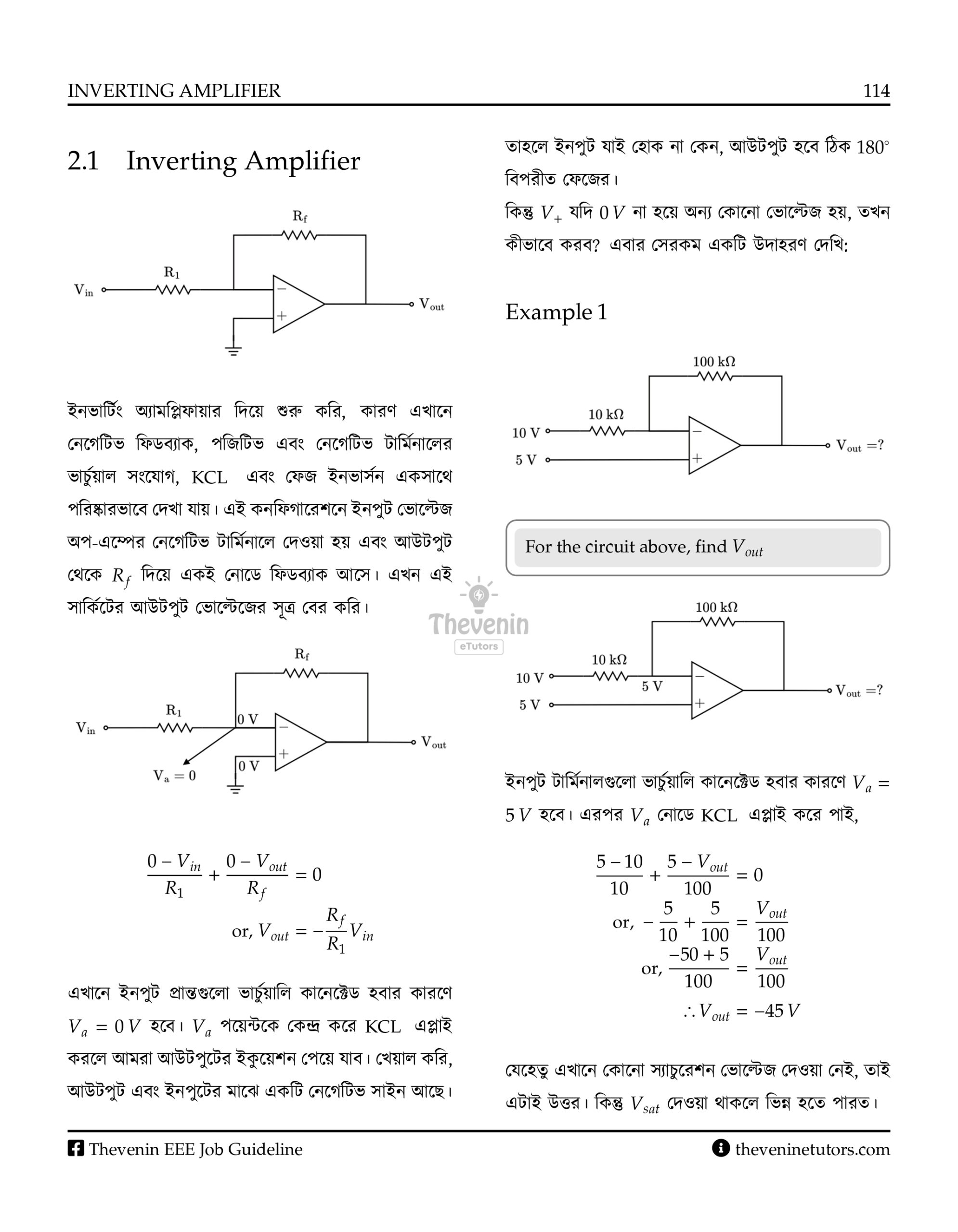 Thevenin Textbook 02: Electronics - Image 14