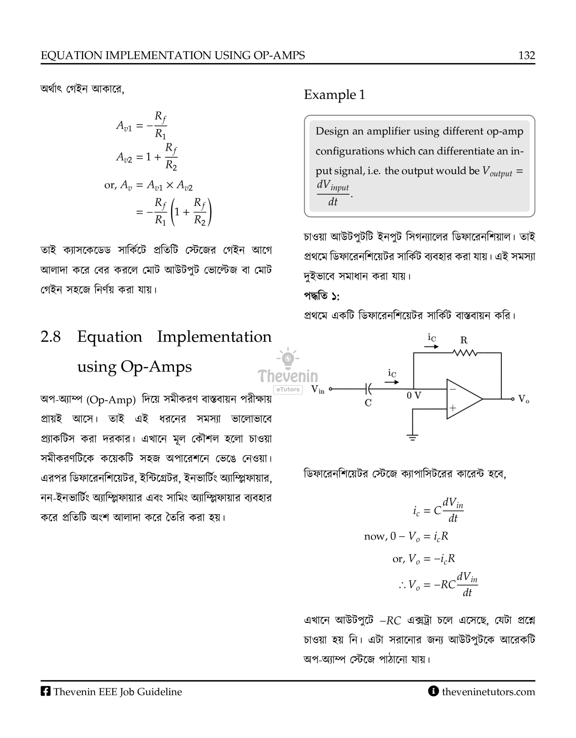 Thevenin Textbook 02: Electronics - Image 15
